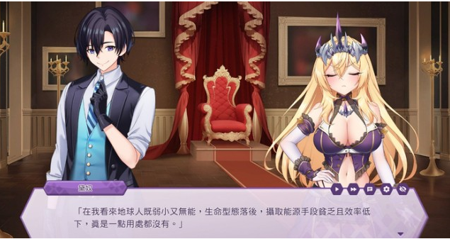 傲慢的怪兽公主与名侦探使魔官方中文版 傲慢的怪兽公主与名侦探使魔官方中文版