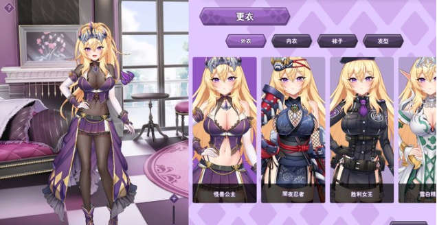 傲慢的怪兽公主与名侦探使魔官方中文版 傲慢的怪兽公主与名侦探使魔官方中文版