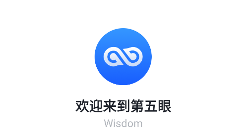 第五眼监控app官方下载安装 第五眼监控app官方下载安装