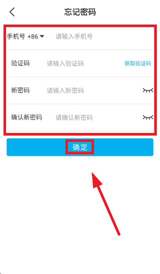 第五眼监控app官方下载安装 第五眼监控app官方下载安装