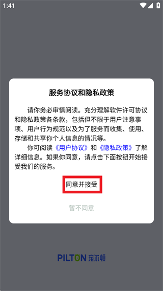 iPilton app