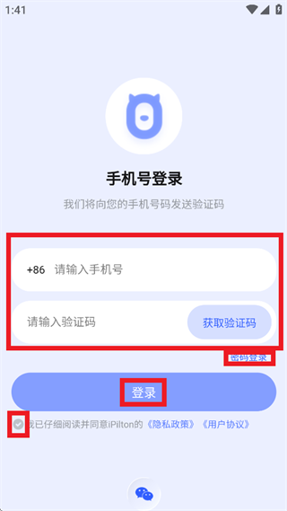 iPilton app