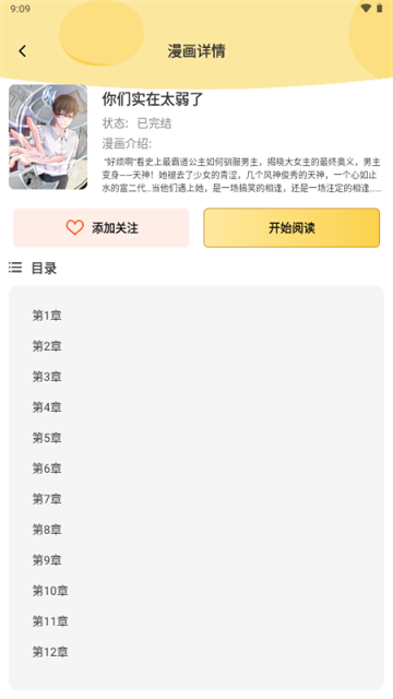 ��ҹ������ȫapp���°�