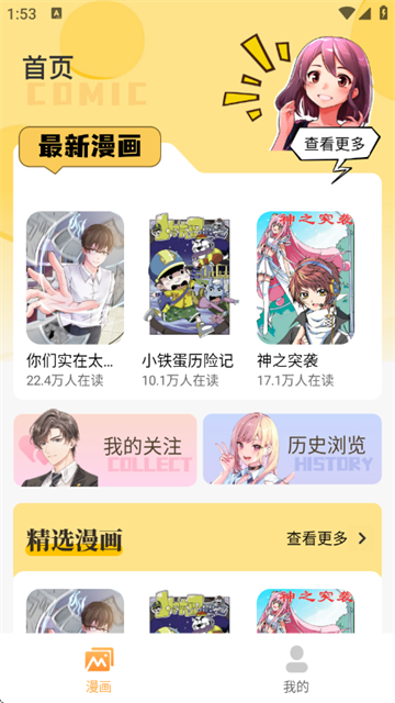 ��ҹ������ȫapp���°�