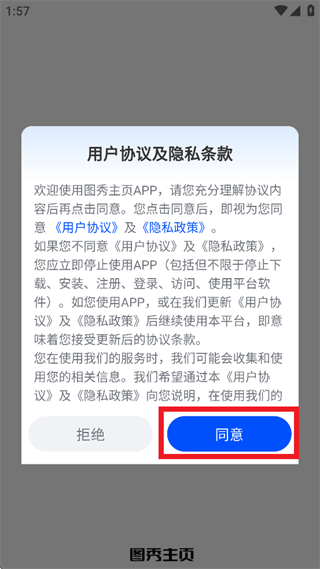 ͼ����ҳapp