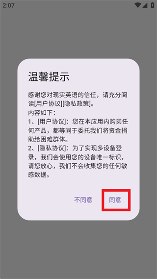 ��ʵӢ��app����