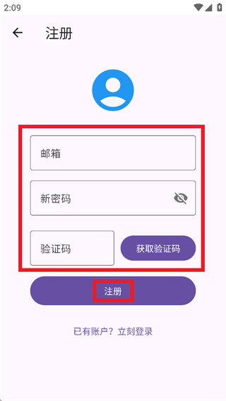��ʵӢ��app����