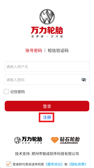 ����e·ͨapp���°汾