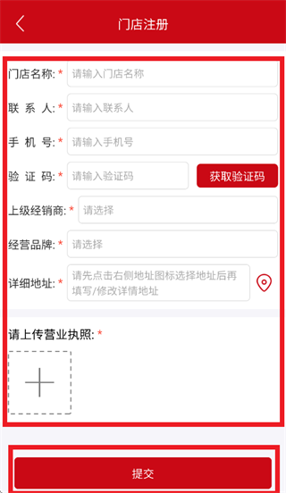 ����e·ͨapp���°汾