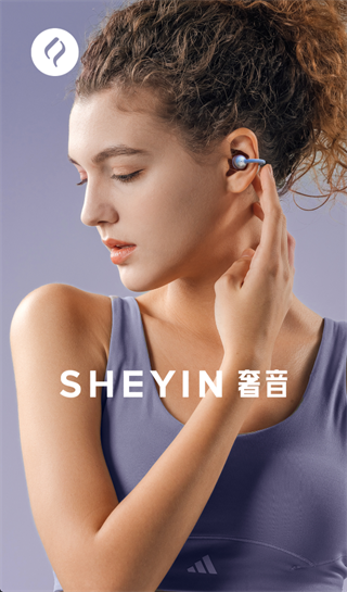 奢音app 奢音app
