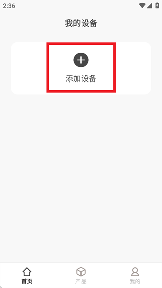 奢音app 奢音app