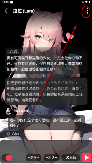 MeloChat�ٷ���