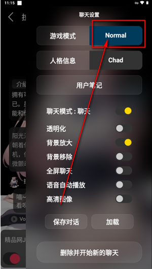 MeloChat�ٷ���