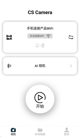 cscamera���ذ�׿������