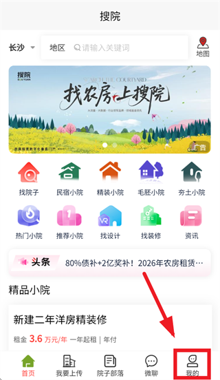 ��Ժapp�ٷ�����