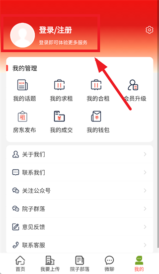 ��Ժapp�ٷ�����