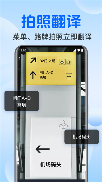 DeePAI全能翻译官app DeePAI全能翻译官app