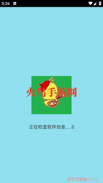 ���ɼ�������׿���°�