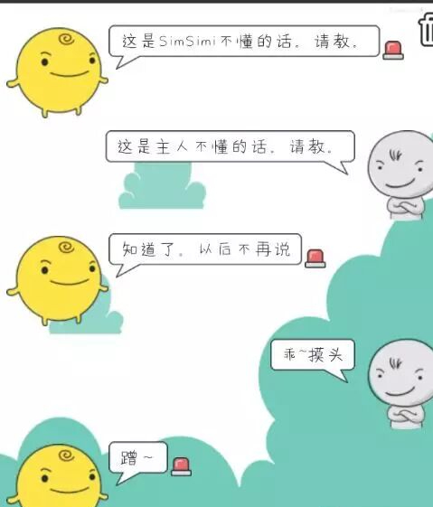 Simsimi���°�����