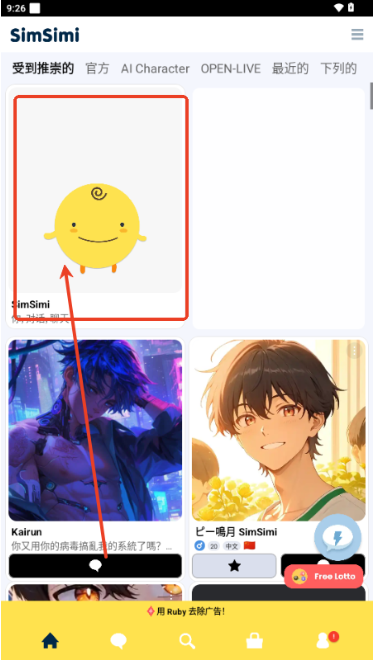 Simsimi���°�����