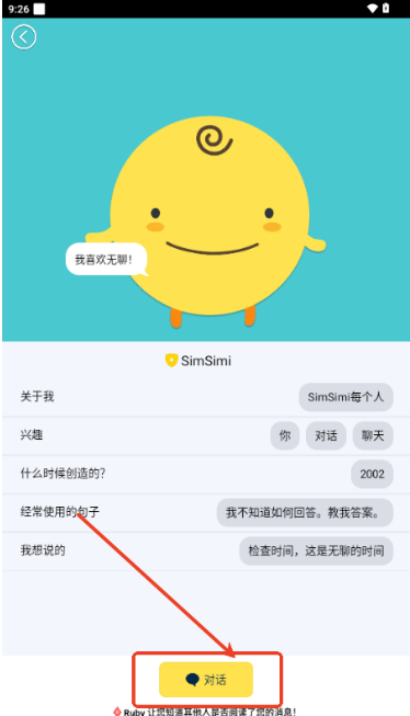 Simsimi���°�����
