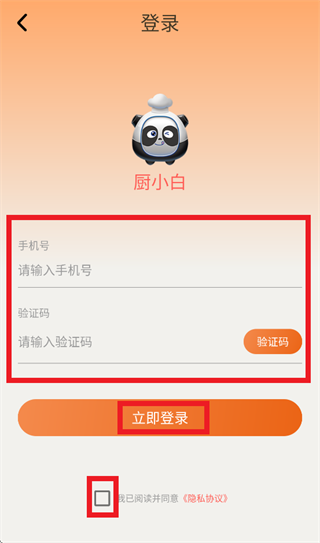 ��С��app