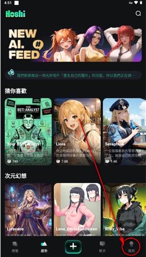 Hoshi AI�ٷ�������