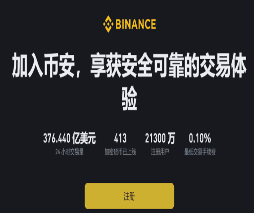 币按平台电脑版怎么下载 币按平台PC版下载教程 币按平台电脑版怎么下载 币按平台PC版下载教程