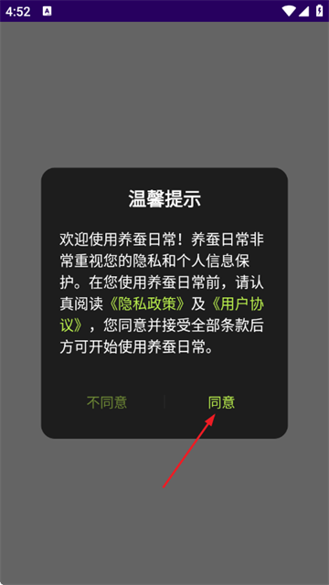 �����ճ����°汾