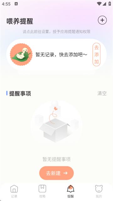 �����ճ����°汾