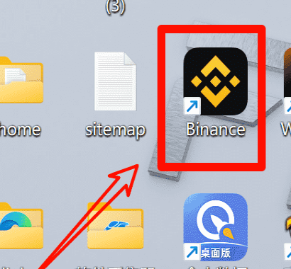 币按平台电脑版怎么下载 币按平台PC版下载教程 币按平台电脑版怎么下载 币按平台PC版下载教程