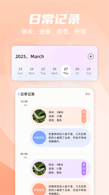 �����ճ����°汾