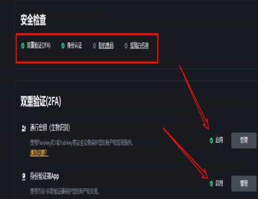 币按平台电脑版怎么下载 币按平台PC版下载教程 币按平台电脑版怎么下载 币按平台PC版下载教程