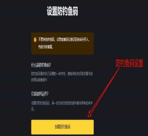 币按平台电脑版怎么下载 币按平台PC版下载教程 币按平台电脑版怎么下载 币按平台PC版下载教程