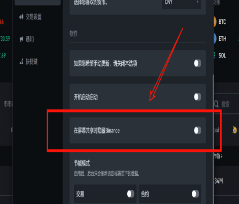 币按平台电脑版怎么下载 币按平台PC版下载教程 币按平台电脑版怎么下载 币按平台PC版下载教程