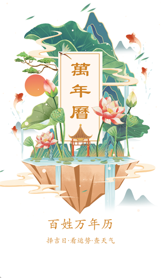 ����������APP���°汾
