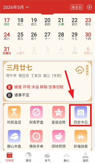 ����������APP���°汾