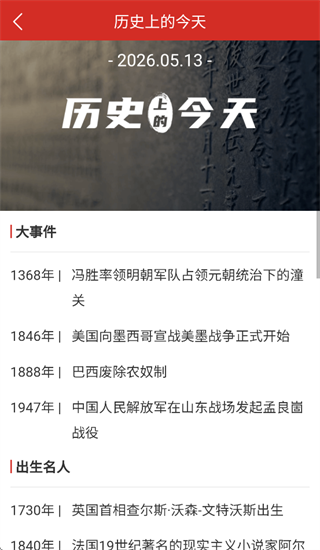 ����������APP���°汾