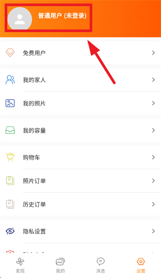 �������app�ٷ�����