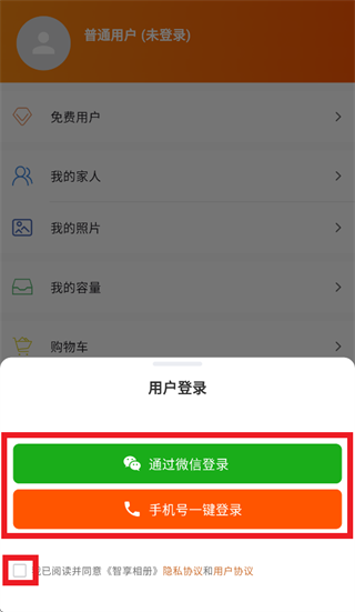 �������app�ٷ�����