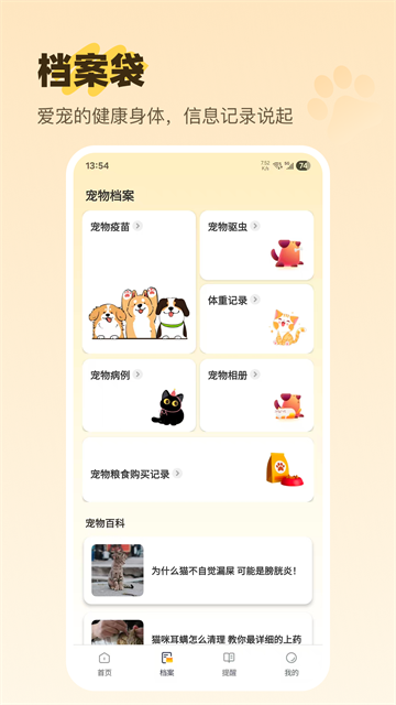 è��pet���°汾