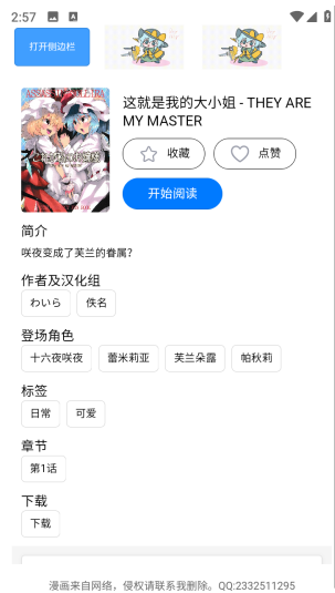 �����Ļ�app����