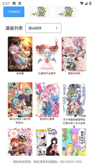 �����Ļ�app����