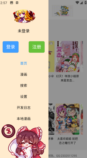 �����Ļ�app����