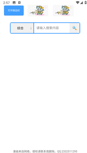 �����Ļ�app����