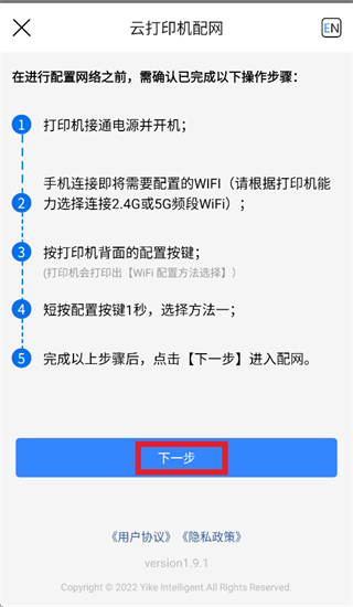�ƴ�ӡ������app