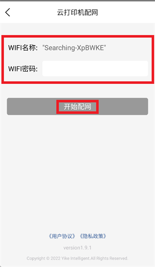 �ƴ�ӡ������app