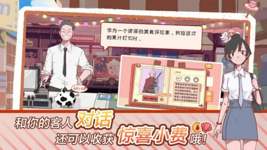 ������֭������v1.0.13 �ٷ���