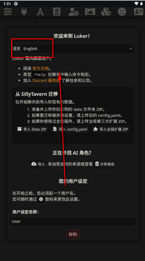 Luker AIapp�ٷ�������