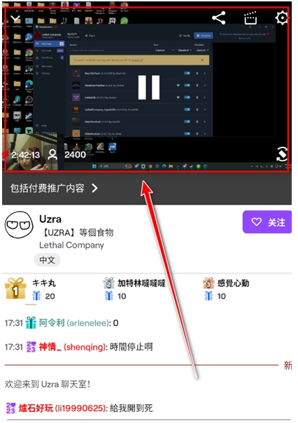 ����ֱ̨��app����(Twitch)